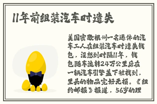 EVA妻子变美的原因第三集